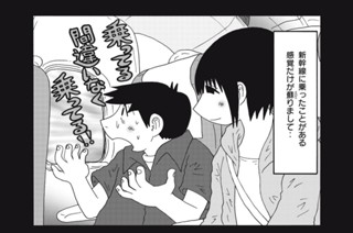 第１９４話 終わった漫画家 표지
