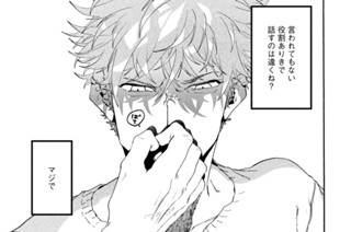 【３７筆目】鎧を着たヴィーナス① 표지