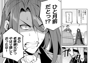 第１８話 あきれはてしない物語 표지