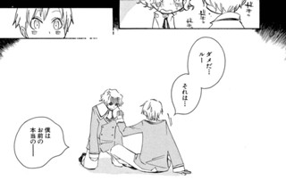 ACT.26 ルーとルーディー(2) 표지