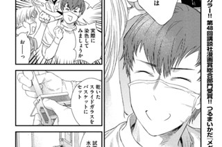第１１７話 モンスター② 표지