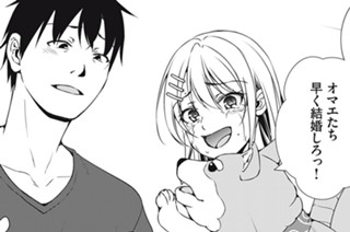 第１３話 俺、ギャルとL級ダンジョンに挑む② 표지
