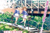 第１話 １５歳の株式投資① 표지