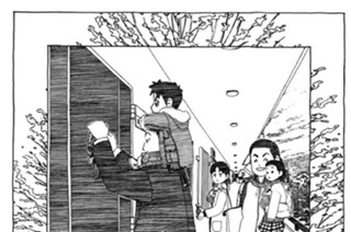 50화 ◆第50話 お花とお正月の関係。 표지