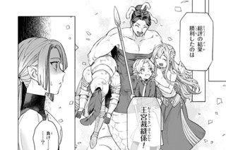 第4話 (3) 표지