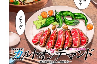 第３３話 プリティウーマン 표지