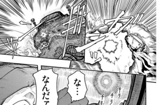 第９９話 ５日目：ＪＡＣＫ・Ｏ・ＬＡＮＴＥＲＮ 표지