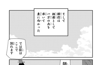第６０話 （３） 표지