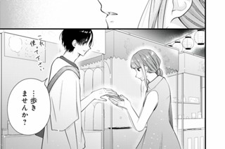 18話 忘れられない（1） 표지