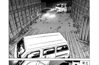 ＃３ ．建築資材窃盗団をタタけ！！（中編） 표지