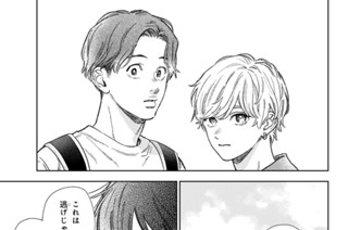 Ｓｉｇｎ．２７ 深時劇場開幕（３） 표지