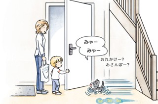 第２話 チー、出る 표지