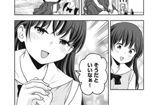 第３０話 三人の絆 표지