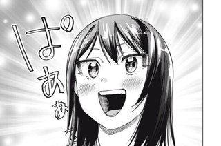 第１０話 はじめての気持ち 표지