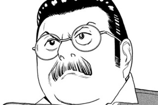 第２０８話 局平定 표지