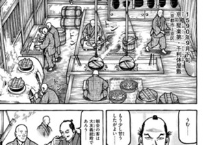 第七十八席 黒と緑とワタシ 표지