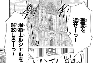 ３３話 ドＭゾンビと鬼畜師匠コンビ再び 표지