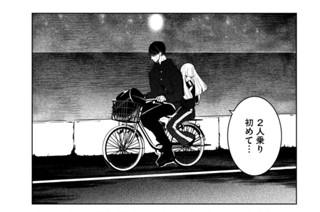 １５話 ヒット① 표지