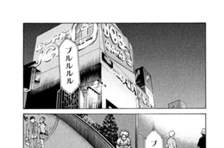 第６９話 絶望の二人 표지