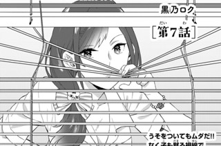 ［第７話］ 표지
