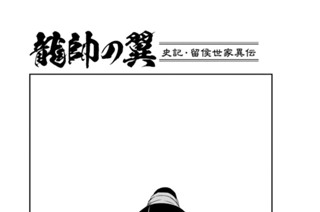 【第１６話 （１）】 표지