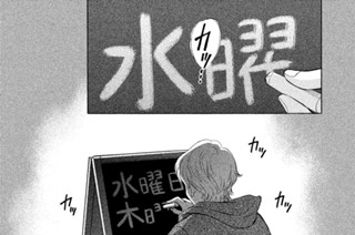 第１７話 ターゲット 표지