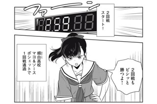 Stitch.29 花と濡れ衣 표지