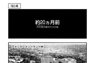 ＦＩＬＥ：４６ おはよう、またあした 표지