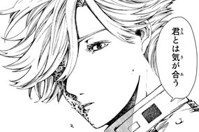 第１７話 密室① 표지