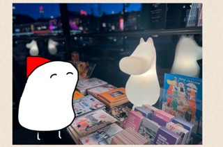 第５３回 표지