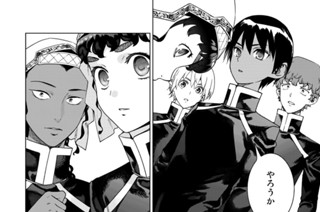 ［第四十三話］ はてしない物語 後編① 표지