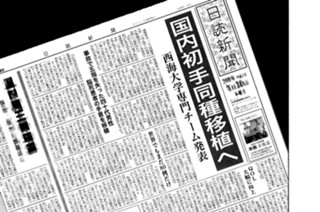 第３１４話 躊躇い 표지