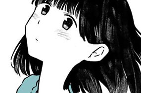 第２９話 失くしものはなんですか？ 표지