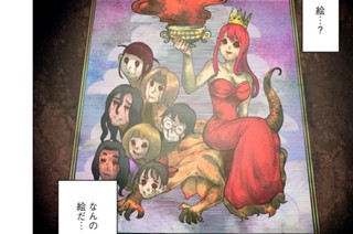 第３６話 ガリッ ギギッ ゴリッ 표지