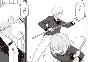 第5話 (2) 표지