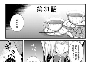 第３１話 표지
