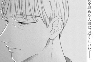 第１４話① 표지