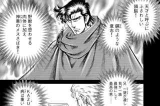 第３２７話 命の番人（その７） 표지