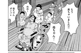 ＴＲＡＣＫ１５ 立ち会い出産（１） 표지
