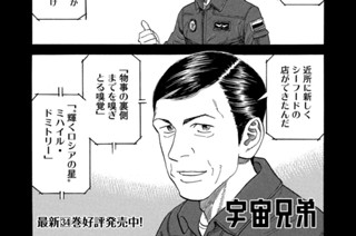 《＃３３２》黄金トリオ 표지