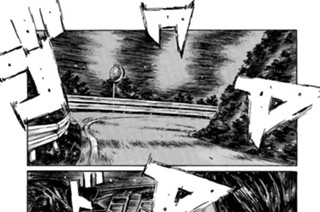Vol.466 激戦の予感（後編） 표지