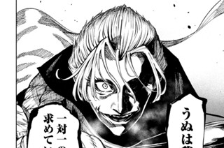 第１０８変 信長と謙信 표지