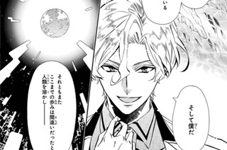第139譜 誘い(2) 표지