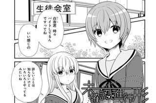第178話 표지
