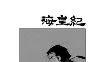第１１７話 （１） 표지