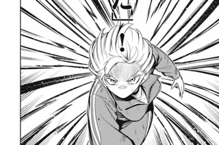 第６話 嵐を抜けて 표지