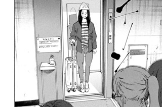 ＃２９ 非行少年① 표지