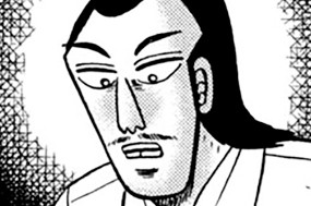 第１５４話 心捧 표지