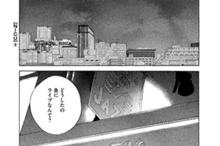 ＴＲＡＣＫ２２ ＮＩＣＵ（９） 표지