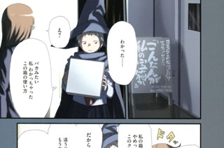 ｃｕｔ．７ ハックス？ 표지